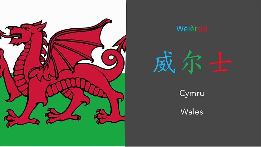 Learn-to-teach-mandarin-Wales