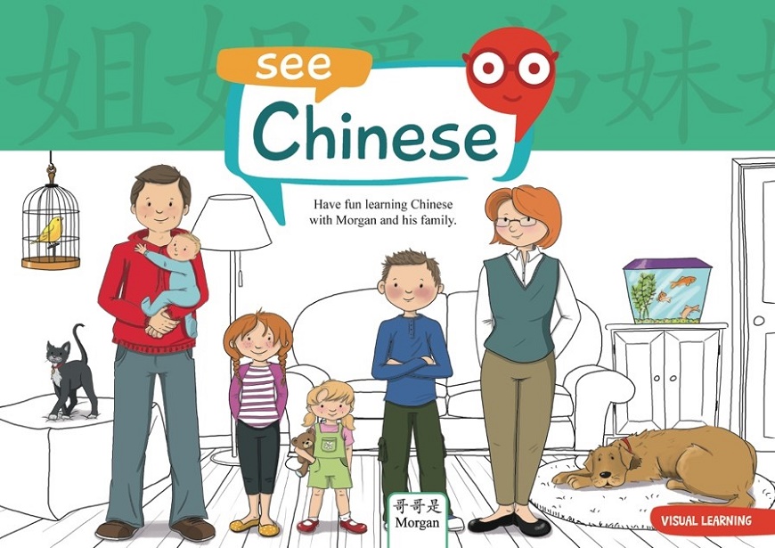 See Chinese视觉学习是一种学习汉语普通话的新方法，由威尔士威尔士大学孔子学院专门为威尔士新课程关键阶段2开发。