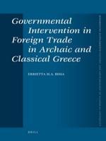古代和古典希腊政府对对外贸易的干预